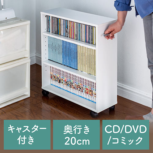 すきま収納 ワゴン キャスター - 収納家具・収納用品の通販・価格比較