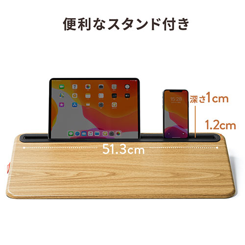 ひざ上テーブル（ノートパソコン・タブレット・15.6インチ・ラップトップテーブル・マウスパッド付き・クッション取り外し・スタンド付き・持ち運び