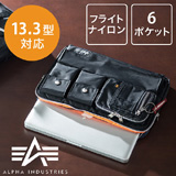 GRID-IT・iPad Airタブレットケース(10インチ対応・Cocoon・ガジェット収納) CPG46BKT