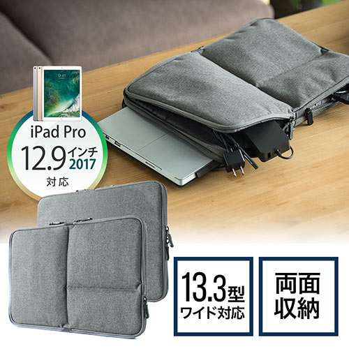 インナーケース(13.3インチ・PC・Surface Pro 4/iPad Pro 12.9/MacBook 対応・グレー)