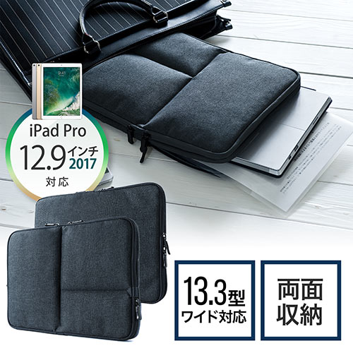 インナーケース 13 3インチ Pc Surface Pro 4 Ipad Pro 12 9 Macbook 対応 ネイビー Ez2 In050nv 激安通販のイーサプライ