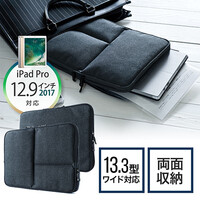 インナーケース(13.3インチ・PC・Surface Pro 4/iPad Pro 12.9/MacBook 対応・ネイビー)