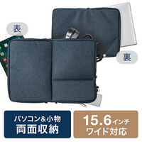 PCインナーケース(15.6インチ対応・両面収納・インナーバッグ・Surface Book2/Surface Laptop対応・ネイビー)