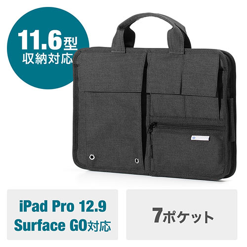 タブレットバッグ(バッグインバッグ・11.6インチ対応・Surface GO/iPad Pro 12.9インチ収納対応・小物ポケット付き・ブラック)