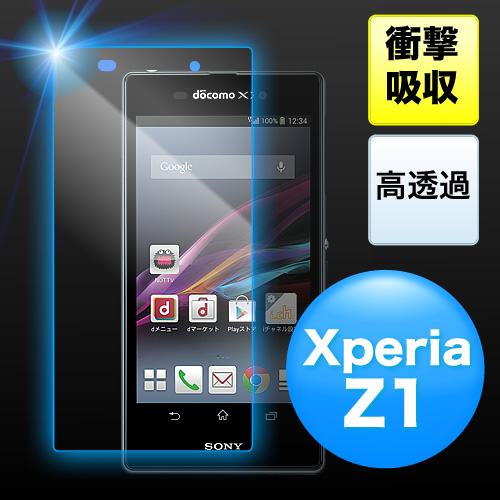 液晶保護衝撃吸収フィルム（Xperia Z1 docomo SO-01F au SOL23用・クリア）