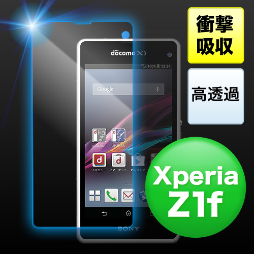 液晶保護衝撃吸収フィルム（Xperia Z1f docomo SO-02F 用・クリア）