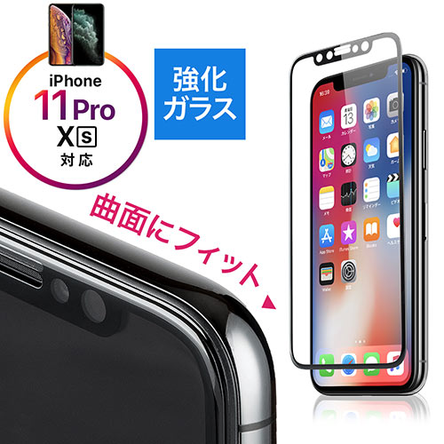 iPhone Xʕی십KXtB(ɎqE3D TouchECJBeΉEdx9HEEh`EubNj EZ2-LCD050BK T_CNg