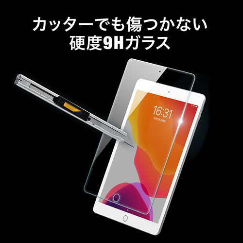 液晶保護フィルム 10 2インチipad用 強化ガラス ガラス製 硬度9h クリア キズ防止 ほこり防止 Ez2 Lcd058 激安通販のイーサプライ