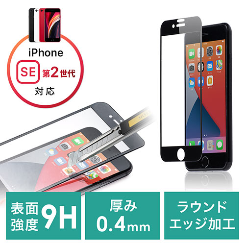 tیtB(iPhoneSE2pEKXtBECJBeΉEdx9HEEh`EubNj EZ2-LCD059 T_CNg