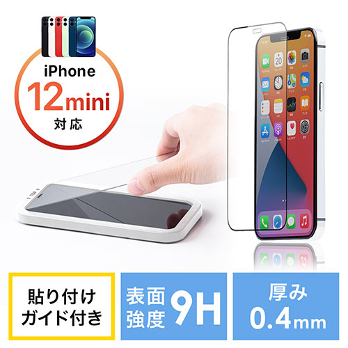 tیtB(iPhone12 minipEKXtBECJBeΉEdx9HEEh`EA^b`gtEubNj EZ2-LCD060 T_CNg