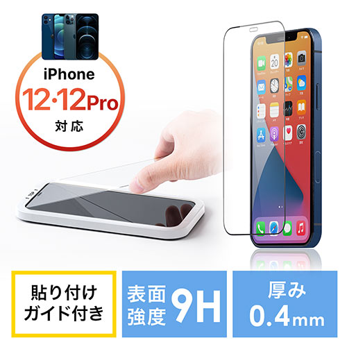 tیtB(iPhone12/12PropEKXtBECJBeΉEdx9HEEh`EA^b`gtEubNj EZ2-LCD061 T_CNg
