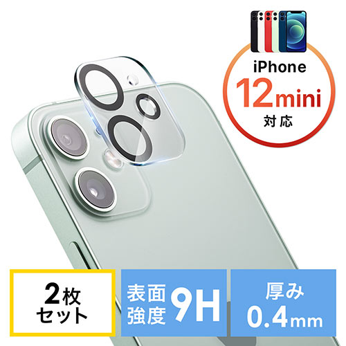 JYtB(iPhone12minipEیEEKXtBEdx9HELYEj EZ2-LCD064 T_CNg