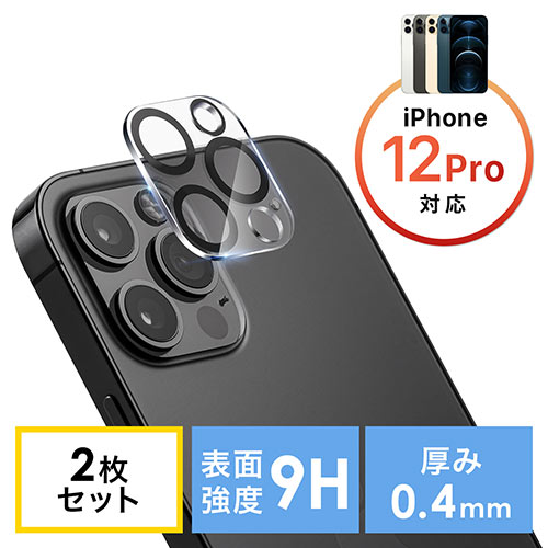 JYtB(iPhone12PropEیEEKXtBEdx9HELYEj EZ2-LCD066 T_CNg