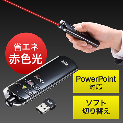 レッドレーザーポインター | 激安通販のイーサプライ