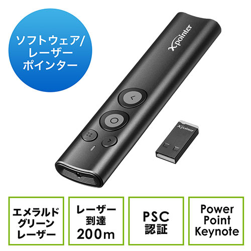 レーザーポインター ポインター グリーンレーザー プレゼンテーション ジャイロ Powerpoint Keynote Ez2 Lpp040 激安通販のイーサプライ