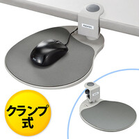 マウステーブル(ライトグレー)