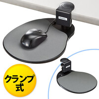 マウステーブル(ブラック)
