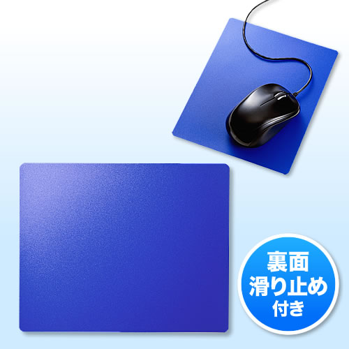 マウスパッド（光学式・レーザー式・ブルーLED式対応