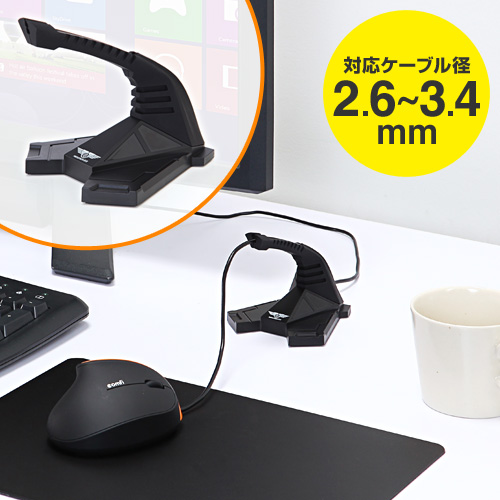 マウスバンジー マウスコードホルダー ブラック Ez2 Mpd016 激安通販のイーサプライ マウスバンジー マウスコードホルダー ブラック Ez2 Mpd016 激安通販のイーサプライ