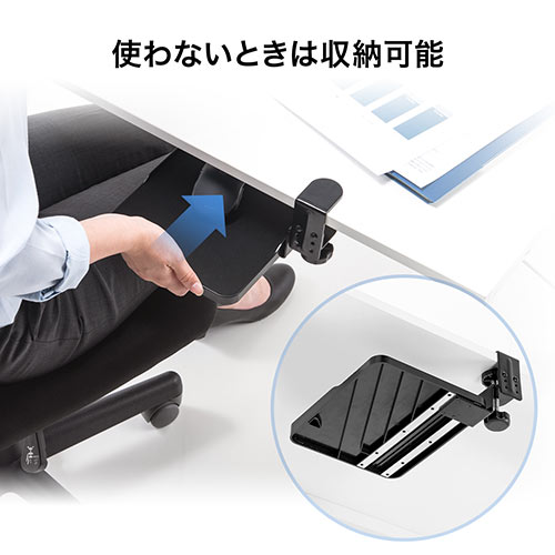 スライドマウステーブル（マウスパッド・回転・収納・クランプ式・ブラック） EZ2MPD025BK 激安通販のイーサプライ