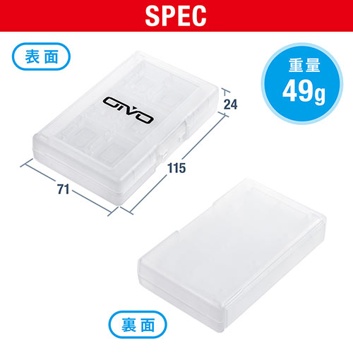 Nintendo Switch ゲームソフト収納ケース ニンテンドースイッチ 24枚収納 クリアケース Ez2 Nsw005 激安通販のイーサプライ