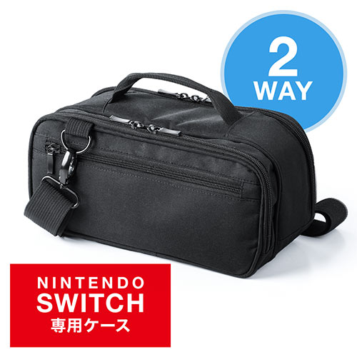 Nintendo Switch用収納バッグ(ショルダーバッグ・ハンドバッグ・ダブルルーム・フロントポケット・起毛・ダブルファスナー)