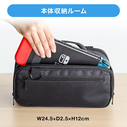 Nintendo Switch用収納バッグ ショルダーバッグ ハンドバッグ ダブルルーム フロントポケット 起毛 ダブルファスナー Ez2 Nsw007bk 激安通販のイーサプライ Nintendo Switch用収納バッグ ショルダーバッグ ハンドバッグ ダブルルーム フロントポケット 起毛 ダブルファスナー Ez2 Nsw007bk 激安通販のイーサプライ