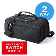 Nintendo SwitchとケーブルやACアダプタなどをまとめて収納し、持ち運びができる収納バッグ。大容量のダブルルームで本体と周辺機器を分けて収納でき、小物を収納できるメッシュポケットとフロントポケットも常備。
