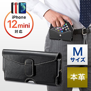 iPhone・スマートフォンベルトケース(iPhone 12 mini対応・本革・Mサイズ・ブラック)