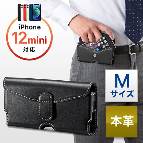 スマホケース ベルト ポーチ 携帯電話アクセサリの通販 価格比較 価格 Com