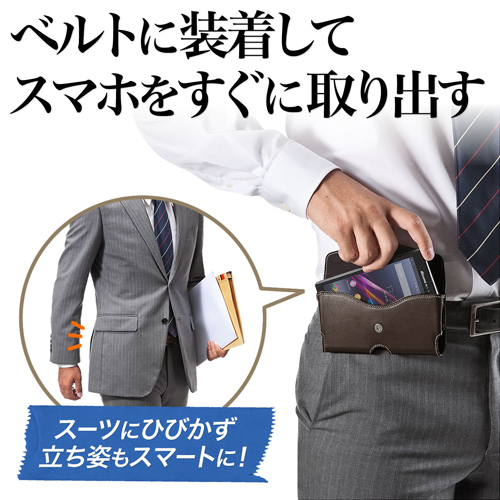 ベルトケース Iphone 12 12 Pro 12 Pro Max 本革 Llサイズ ブラック Ez2 Pda151bk 激安通販のイーサプライ ベルトケース Iphone 12 12 Pro 12 Pro Max 本革 Llサイズ ブラック Ez2 Pda151bk 激安通販のイーサプライ