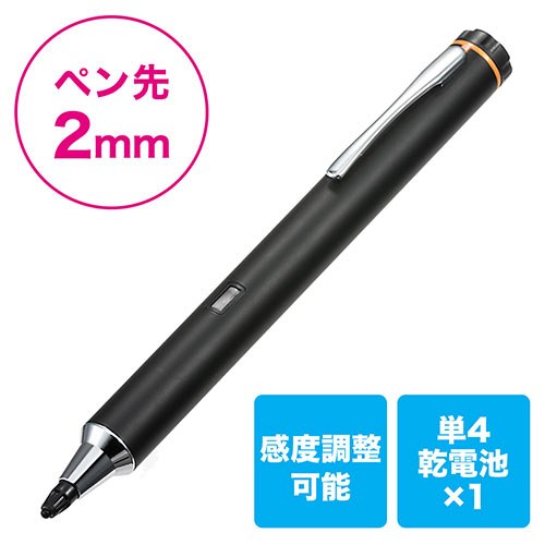 タッチペン(スタイラスペン・iPhone・iPad・乾電池・感度調整・クリップ付き・オートスリープ機能)