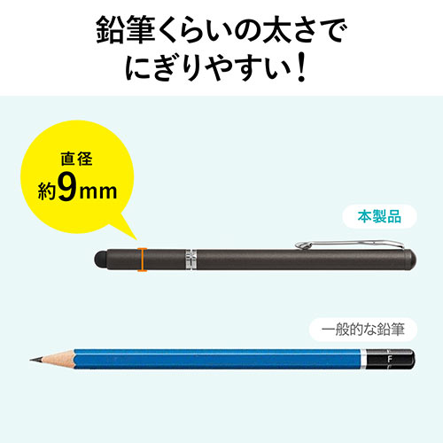 タッチペン スタイラスペン Iphone Ipad タブレット スライドキャップ シリコン クリップ付き Ez2 Pen033dgy 激安通販のイーサプライ タッチペン スタイラスペン Iphone Ipad タブレット スライドキャップ シリコン クリップ付き Ez2 Pen033dgy 激安通販のイーサプライ