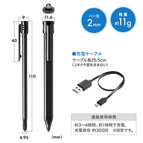 タッチペン 充電式 スタイラスペン Microusb充電 Iphone Ipad クリップ スライド電源 薄型 ブラック Ez2 Pen034bk 激安通販のイーサプライ