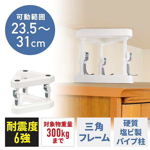ϐk˂_iʌŒ ͈235`310mm Ώۏdʕ300kg Hsvj EZ2-QL013 T_CNg