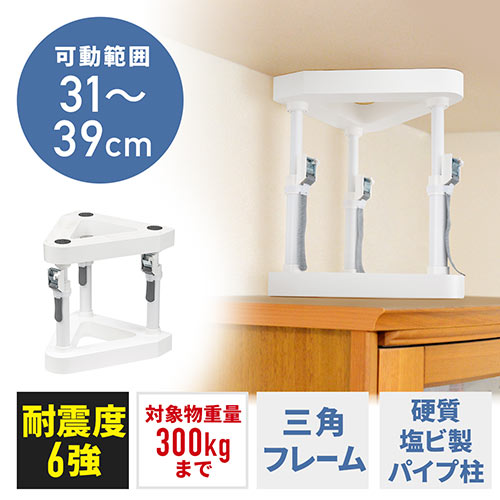 ϐk˂_iʌŒ ͈310`390mm Ώۏdʕ300kg Hsvj EZ2-QL014 T_CNg