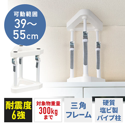 ϐk˂_iʌŒ ͈390`550mm Ώۏdʕ300kg Hsvj EZ2-QL015 T_CNg
