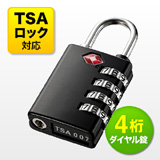 TSAロック南京錠（ダイヤル錠・4桁） EZ2-SL023シリーズ