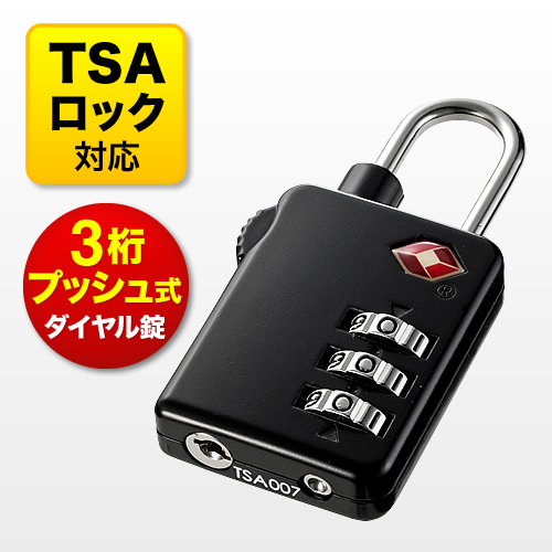 Tsaロック南京錠 ダイヤル錠 プッシュ式 3桁 ブラック Ez2 Sl024bk 激安通販のイーサプライ Tsaロック南京錠 ダイヤル錠 プッシュ式 3桁 ブラック Ez2 Sl024bk 激安通販のイーサプライ