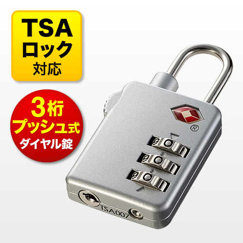 Tsaロック南京錠 ダイヤル錠 プッシュ式 3桁 シルバー Ez2 Sl024sv 激安通販のイーサプライ