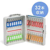 キーボックス(鍵収納ケース・カギ・32個収納・鍵付き・壁固定・タグ付き・キーキャビネット・取っ手付き)
