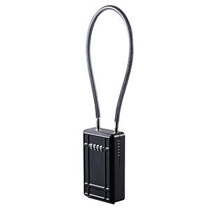 キーボックス／大型／ワイヤー48㎝／ダイヤル式／玄関／鍵収納／防犯