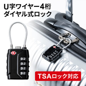 ダイヤル式ワイヤーロック（ダイヤル式南京錠・TSAロック・カバン用・スーツケース・盗難防止・出張・旅行）