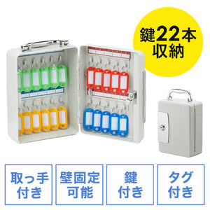 22本・取っ手付