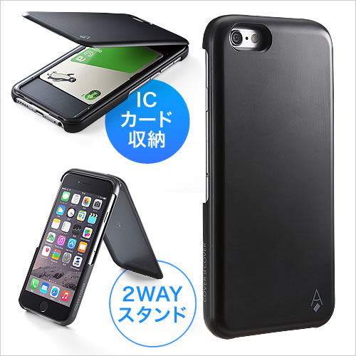 Iphone6 Icカード収納ケース お財布ケータイ スタンド機能 電波干渉防止シート付属 Suica Edy対応 ブラック Ez2 Spc007bk 激安通販のイーサプライ