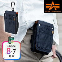 スマホ・iPhone収納ポーチ(カラビナ付・アルファデザイン・MA-1・ベルト・リュック・カバンにつける・デジカメ・ネイビー)