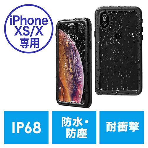iPhone XS/iPhone X防水耐衝撃ハードケース (IP68・Qi充電対応・ストラップ付)