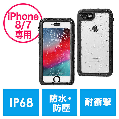 iPhone 8/iPhone 7hϏՌn[hP[X iIP68EXgbvtj EZ2-SPC028WP T_CNg