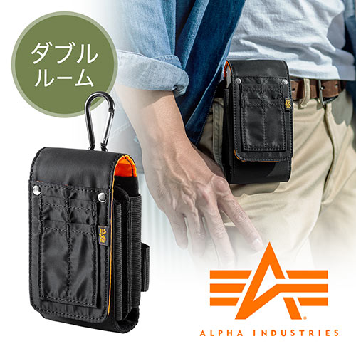 スマホ収納ポーチ(iPhone・カラビナ付・アルファ・MA-1・ダブル・モバイルバッテリーケース・デジカメ収納・ブラック)