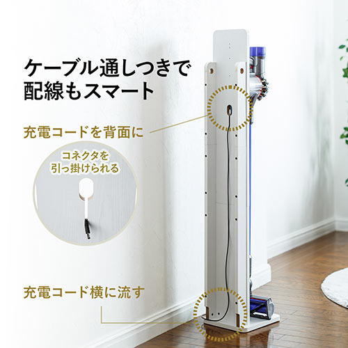 ダイソン用壁掛け収納スタンド スティッククリーナー汎用スタンド 木目 ホワイト Ez2 Stand1wm 激安通販のイーサプライ